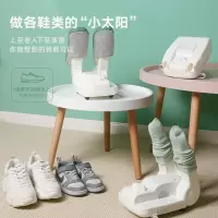 彩虹电热暖风干鞋机,白色481-2/件