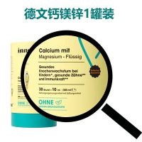 INNE童年 小金条钙镁锌液体钙海藻钙1罐
