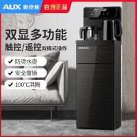 奥克斯彩屏数显温热款(常温+热水)饮水机