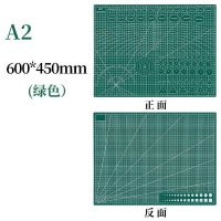 A2桌面印章刻板写字美术桌垫
