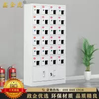 鑫金虎 钢制24门下档亚克力窗手机充电柜