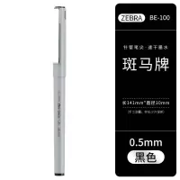 斑马签字笔BE-100-BK黑色 支