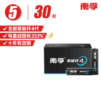 南孚(NANFU)5号碱性电池30粒 黑标款Blacklabel 新旧不混 适用于电动玩具/鼠标/体重秤 LR6