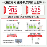 玉泽皮肤屏障修护身体乳