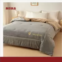 无印良品 A类牛奶绒秋冬被200×230