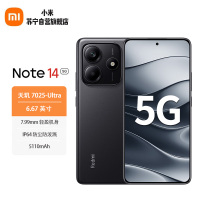 小米 Redmi Note14 子夜黑 6GB+128GB 金刚品质 OLED直屏 5110mAh大电池 5G手机