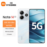 小米 Redmi Note14 星辉白 6GB+128GB 金刚品质 OLED直屏 5110mAh大电池 5G手机