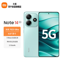 小米 Redmi Note14 幻影青 8GB+256GB 金刚品质 OLED直屏 5110mAh大电池 5G手机