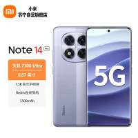 小米 Redmi Note14Pro 暮光紫 8GB+128GB 天玑7300-Ultra 5G手机