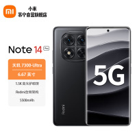 小米 Redmi Note14Pro 子夜黑 8GB+256GB 天玑7300-Ultra 5G手机