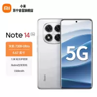 小米 Redmi Note14Pro 镜瓷白 12GB+256GB 天玑7300-Ultra 5G手机