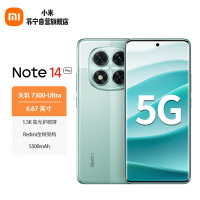 小米 Redmi Note14Pro 幻影青 12GB+512GB 天玑7300-Ultra 5G手机