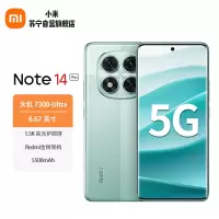 小米 Redmi Note14Pro 幻影青 12GB+512GB 天玑7300-Ultra 5G手机