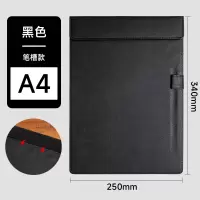 得力 企业优选 会议垫板夹a4 黑色