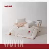 无印良品 A类抗菌牛奶被(茶颜月色)200×230