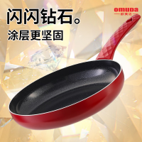 欧美达(omuDa)陶瓷不粘锅炒锅家用平底锅煎锅炒菜锅不粘锅奶锅电磁炉通用 3件套LZC-3蓝色