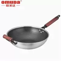 欧美达(omuDa)匠系列-316不锈钢32CM微晶炒锅JCG32