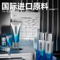 左颜右色极地冰川男士护肤品礼盒保湿面霜清洁控油情人节礼物送男 友