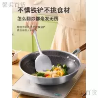 欧美达(omuDa)洛克系列-316蜂窝不粘锅套装 FWC32-4