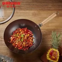 欧美达(omuDa) 真不锈铁锅无涂层不生锈炒锅燃气明火专用家用精铁炒菜锅 JTC30-A 30cm