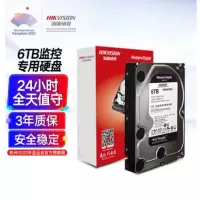 海康威视 希捷 6TB监控硬盘 希捷硬盘 6TB硬盘 录像机专用监控硬盘
