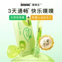 INNE童年 噗噗宝婴幼儿益生菌21条
