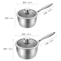 欧美达(omuDa) 奶锅婴儿宝宝辅食锅316不锈钢小锅家用燃气灶热牛奶汤锅GJT16-C 16cm[1.5升]