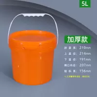茶花(CHAHUA)加厚食品级塑料桶密封桶酱菜海蜇大闸蟹酸菜腌菜米酒猪油手提桶带 5L橘色