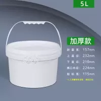 茶花(CHAHUA)加厚食品级塑料桶密封桶酱菜海蜇大闸蟹酸菜腌菜米酒猪油手提桶带 5L矮款
