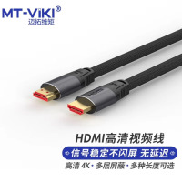 迈拓维矩(MT-viki)HDMI线2.0版工程款 20米