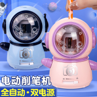 电动转笔刀 全自动 深蓝1个