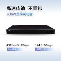 华为 S5735-L48T4X-A1(48个10/100/1000BASE-T以太网端口,4个万兆SFP+交流供电交换机