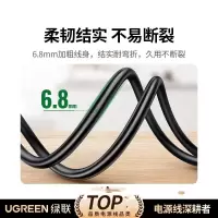 绿联 电脑电源线1.5米
