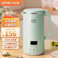 LOTOR豆浆机DJJ-31全自动多功能五谷杂粮免煮免洗免滤榨汁机早餐机辅食机