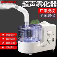 干眼症治疗仪 鱼跃超声雾化器402AI标配