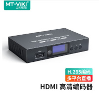 迈拓维矩HDMI高清编码系统H.265编码器高清4K网络多平台直播推流器视频采集录制MT-DMC02