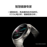 华为 HUAWEIWATCH4Pro木星棕智能手表 一键微体检运动手表