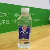 苏打水 件