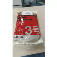 宏寇 润滑剂3# 1000g/包,单价是一包的价格