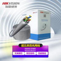 海康威视/HIKVISION DS-1LN5E-E/E 305 灰色 非屏蔽网线