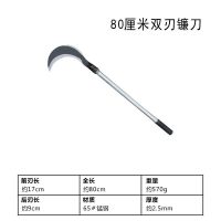 农用长柄镰刀绿化割草刀除草割镰刀韭菜割麦子打草廉刀禾镰 锰钢110双镰刀