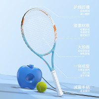 匹克全碳素回弹训练器带绳专业初学网球拍单拍YYZ4205黑