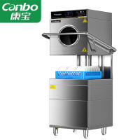 康宝(Canbo)商用洗碗机餐厅专用大型酒店餐厅学校食堂全自动洗碗机饭店厨房提拉式揭盖洗碗机 SX-JZ2