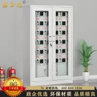 鑫金虎 钢制30门下档外玻璃手机充电柜