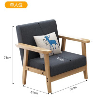 单人沙发三圣W19 640*610*730mm