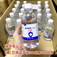 酒精