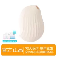 逗豆鸟PRO[奶油米] 大人糖逗豆鸟PRO2代跳蛋情趣用品专用成人私密互动震动玩具