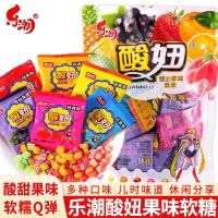 [约30小包]酸妞软糖经典混合果味150g*1袋水果糖8090怀旧零食橡皮糖童年糖果休闲