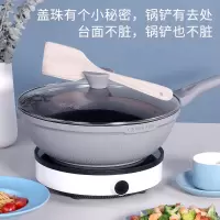 炊大皇 (COOKER KING) 魅尚系列压铸炒锅灰珍珠色 BP50816