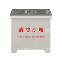臻远 ZY40614059 304 不锈钢消防沙箱防汛消防沙箱